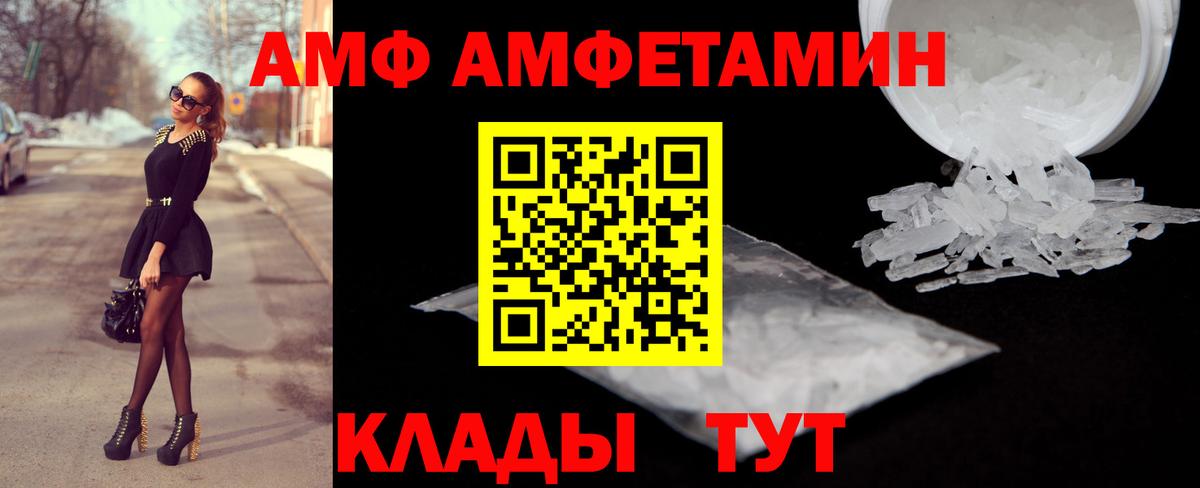 Бошки Шишки  ГАШ  Кетамин  Меф кристаллы  Новозыбков  Вход с VPN 