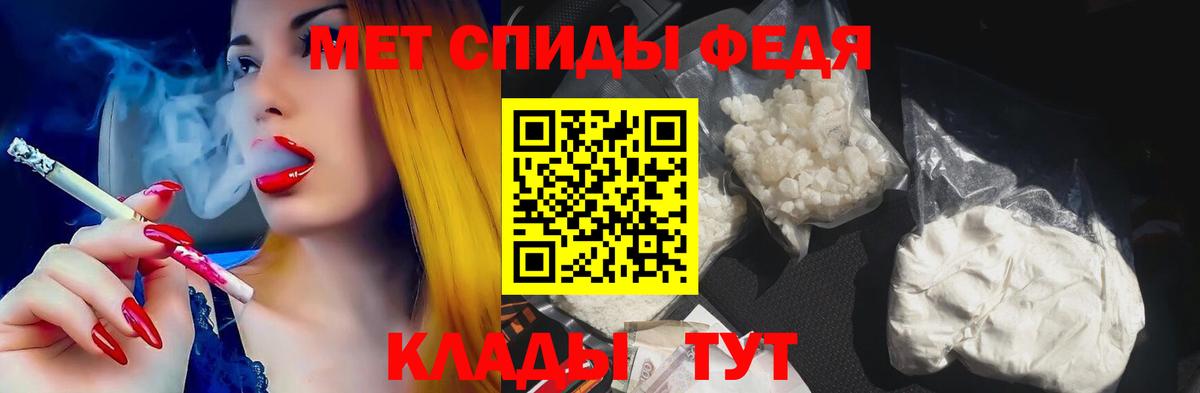 Амфетамин  Amphetamine VHQ  Вход с VPN  Новозыбков 