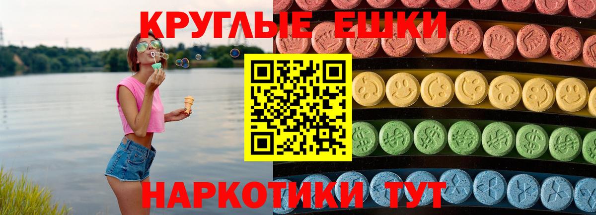 Ecstasy TESLA  Экстази  Вход с VPN  Новозыбков  ЭКСТАЗИ TESLA 