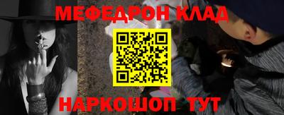 спиды Северобайкальск