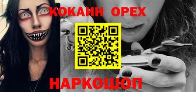 MESCALINE Севастополь