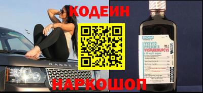 спиды Северобайкальск
