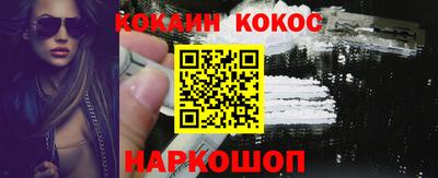 MESCALINE Севастополь