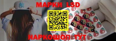 MESCALINE Севастополь