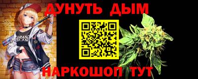 спиды Северобайкальск