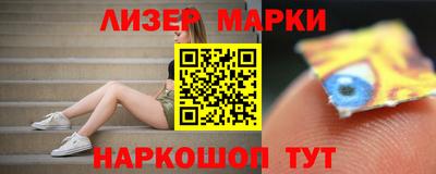 спиды Северобайкальск