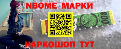MESCALINE Севастополь
