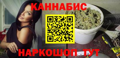 MESCALINE Севастополь