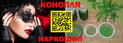MESCALINE Севастополь