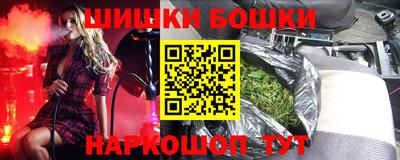 спиды Северобайкальск