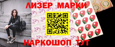 MESCALINE Севастополь