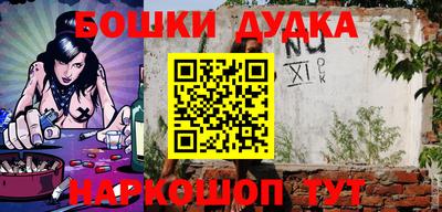 спиды Северобайкальск