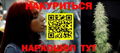 MESCALINE Севастополь