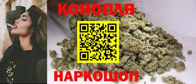 MESCALINE Севастополь