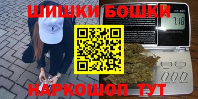 спиды Северобайкальск