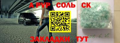 спиды Северобайкальск