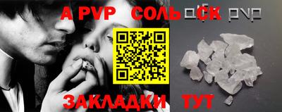 спиды Северобайкальск