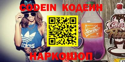 MESCALINE Севастополь