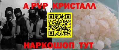герыч Свободный