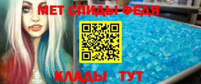 MESCALINE Севастополь