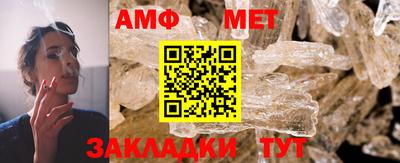 MESCALINE Севастополь