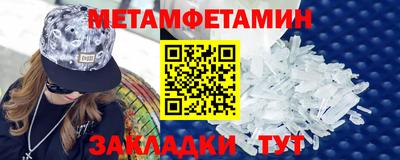MESCALINE Севастополь