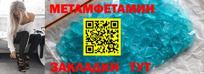 MESCALINE Севастополь