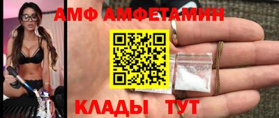 спиды Северобайкальск
