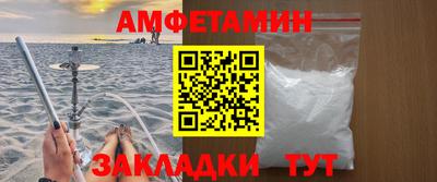 спиды Северобайкальск