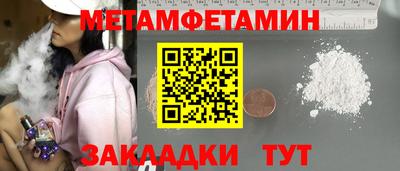 MESCALINE Севастополь