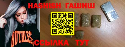 спиды Северобайкальск