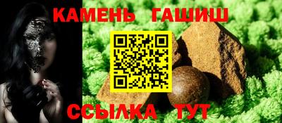 спиды Северобайкальск