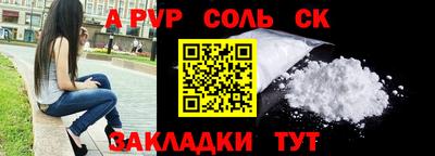 спиды Северобайкальск