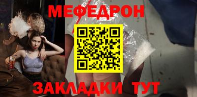 MESCALINE Севастополь