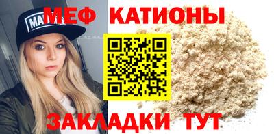 MESCALINE Севастополь