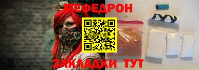 MESCALINE Севастополь