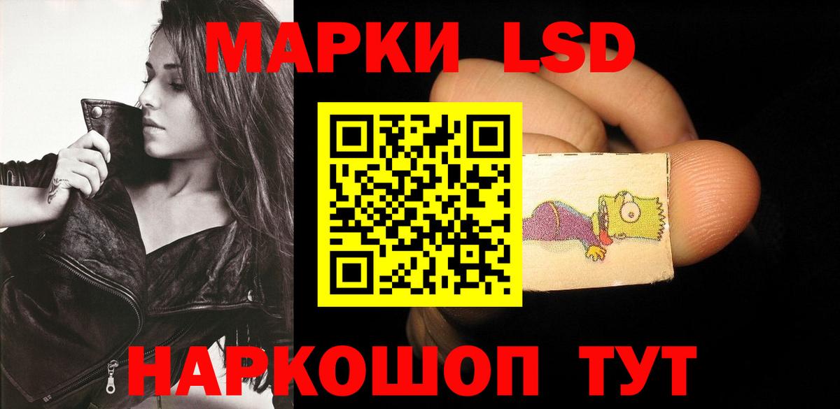 LSD-25 экстази ecstasy  Лсд 25 экстази ecstasy  Новозыбков  Вход с VPN 