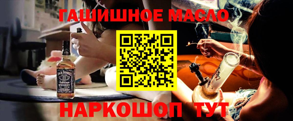 Дистиллят ТГК вейп с тгк Новозыбков